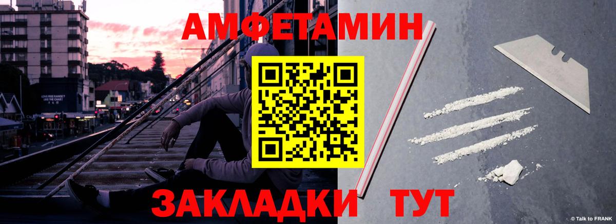 АМФ Premium Москва