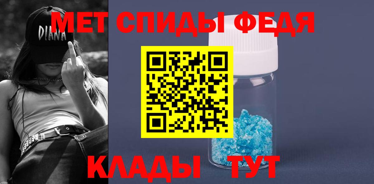 Амфетамин  Amphetamine VHQ  АМФЕТАМИН  Москва  Вход с VPN 