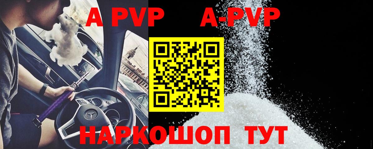 Кодеин  NBOMe  Конопля  Москва  МЕФ  COCAIN  ГАШ  Мефедрон   ГАШИШ  Вход с VPN  Где купить 