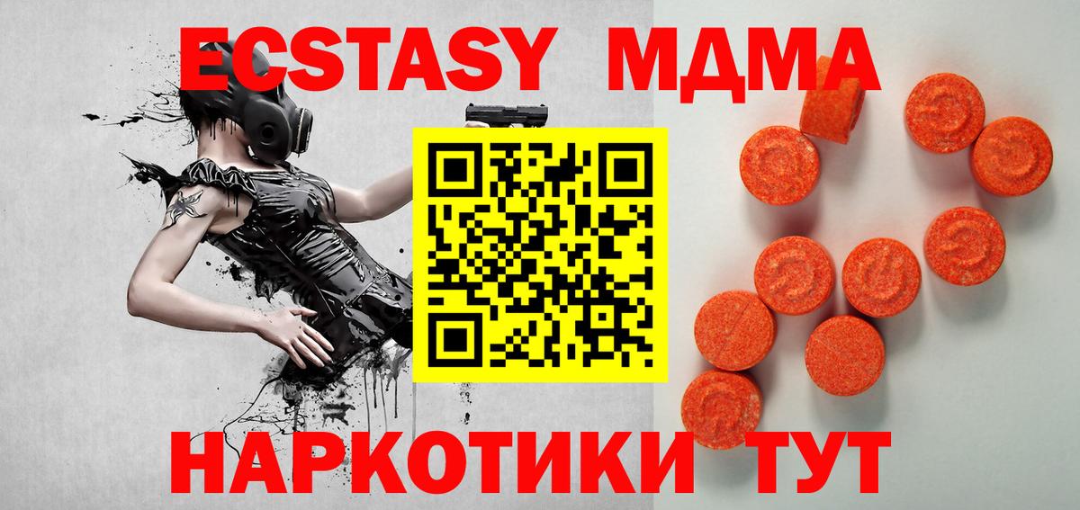 Москва  Ecstasy Philipp Plein  Вход с VPN 
