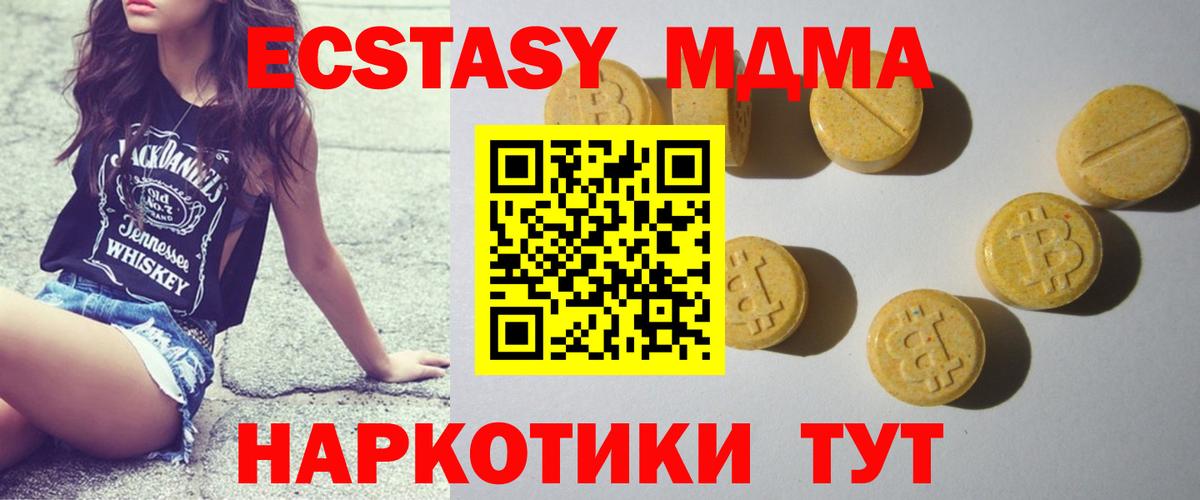 ЭКСТАЗИ mix Москва