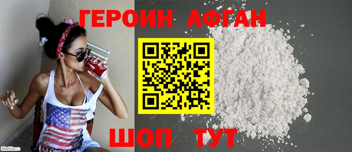 Галлюциногенные грибы Москва
