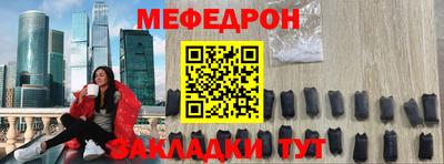 прущая мука Бугуруслан