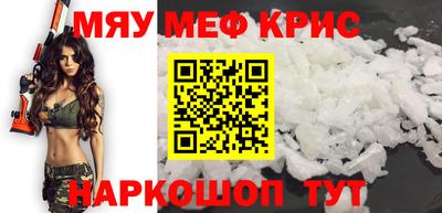spice Будённовск