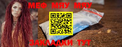 прущая мука Бугуруслан