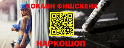 ГАЛЛЮЦИНОГЕННЫЕ ГРИБЫ Железноводск