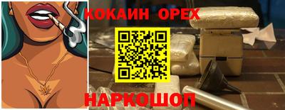 прущая мука Бугуруслан