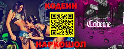 spice Будённовск