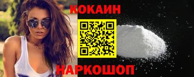spice Будённовск