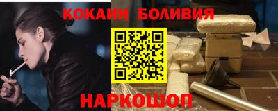 spice Будённовск
