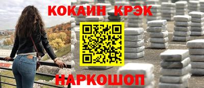 spice Будённовск