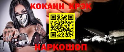прущая мука Бугуруслан