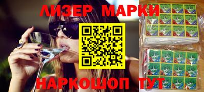 spice Будённовск