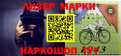 spice Будённовск