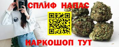 прущая мука Бугуруслан