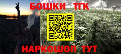 прущая мука Бугуруслан