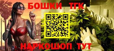 spice Будённовск