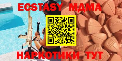 прущая мука Бугуруслан