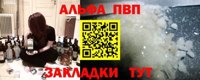 spice Будённовск