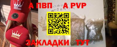 хмурый Железногорск