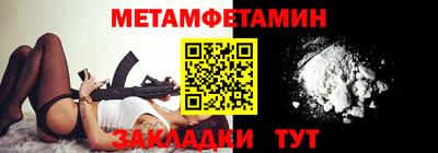 кокаин VHQ Бузулук