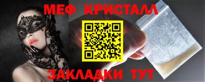 кокаин VHQ Бузулук