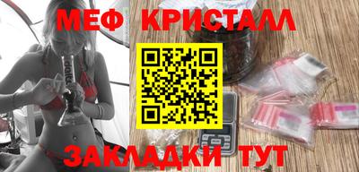 прущая мука Бугуруслан