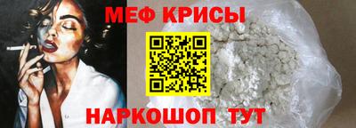 spice Будённовск