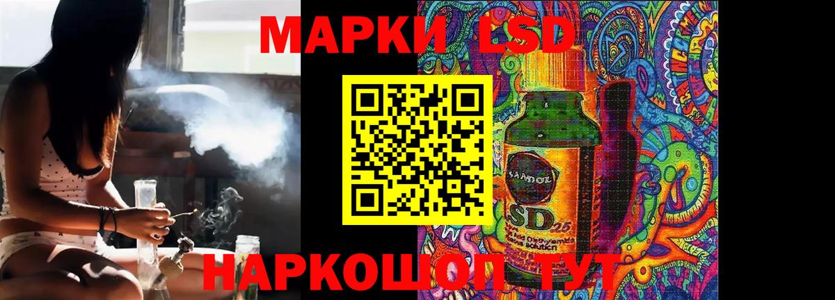 Лсд 25 экстази ecstasy Москва
