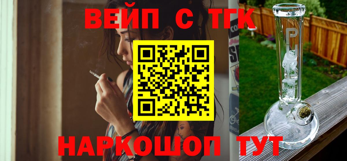 Дистиллят ТГК жижа  KRAKEN зеркало  Москва  Вход с VPN 