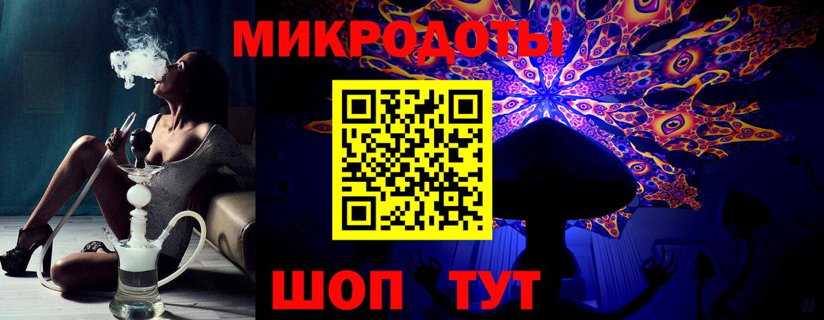 где купить наркотик  Галлюциногенные грибы ЛСД  Вход с VPN  Москва 